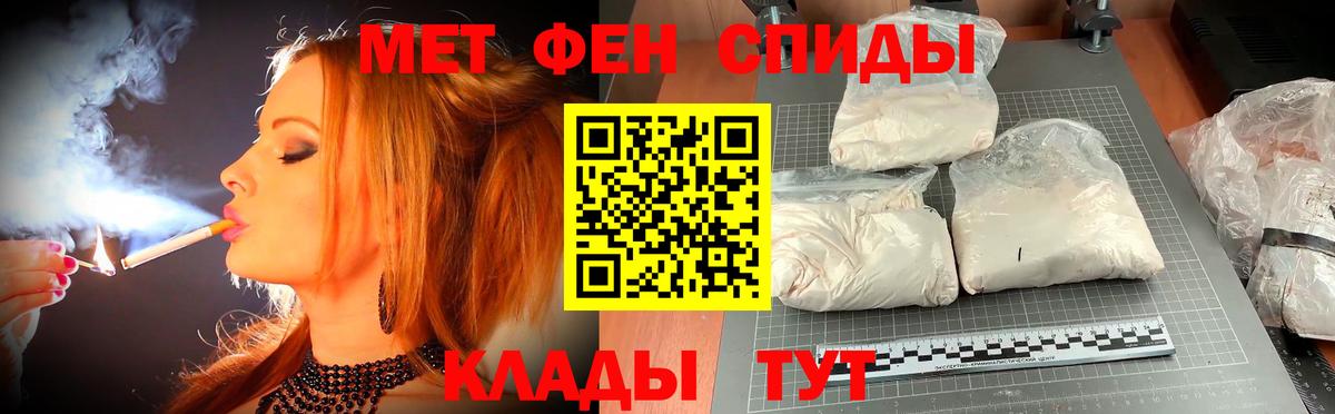 Амфетамин 97% Балашиха