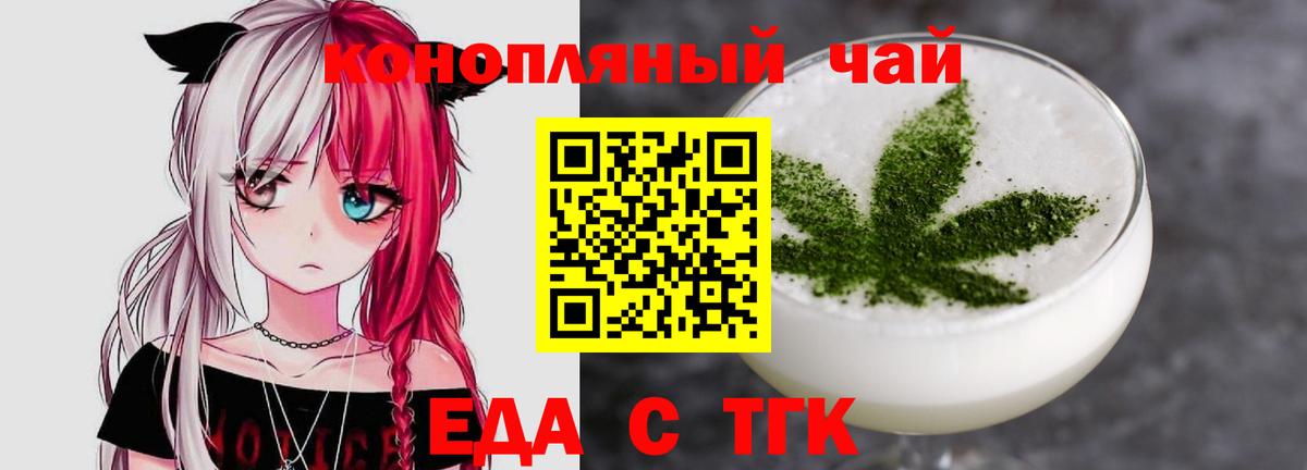 Canna-Cookies марихуана Балашиха