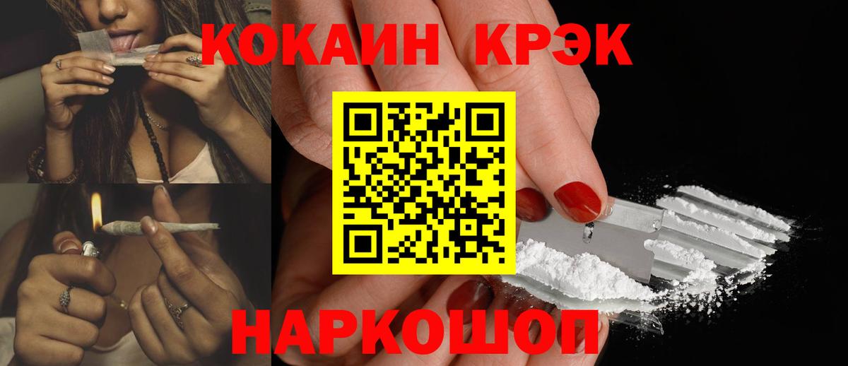 Кокаин 98% Балашиха