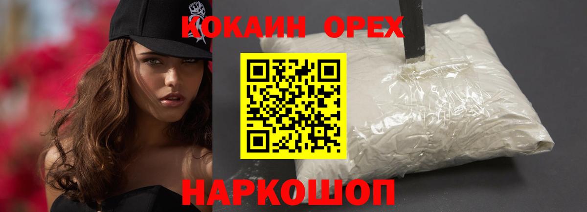 ТГК Балашиха