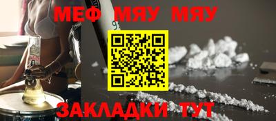 mdma Волжск
