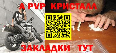 mdma Волжск