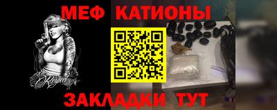 mdma Волжск