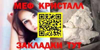 таблы Волгодонск