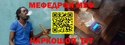 таблы Волгодонск