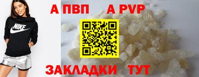 таблы Волгодонск