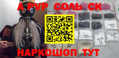 mdma Волжск