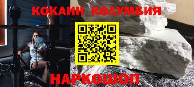 таблы Волгодонск