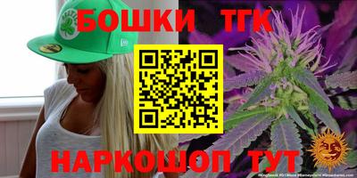 таблы Волгодонск