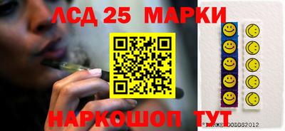 таблы Волгодонск
