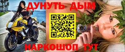 ALPHA-PVP Волжский