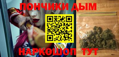 ALPHA-PVP Волжский