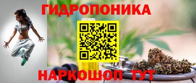 таблы Волгодонск