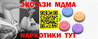 mdma Волжск