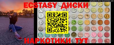 mdma Волжск