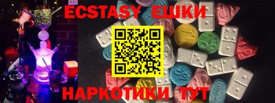 mdma Волжск