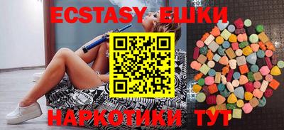 mdma Волжск
