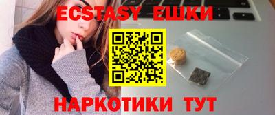 таблы Волгодонск