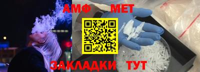 ALPHA-PVP Волжский