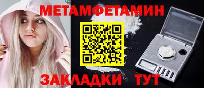 ALPHA-PVP Волжский