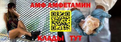 ALPHA-PVP Волжский