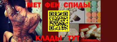 таблы Волгодонск
