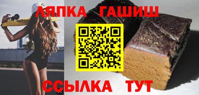 ALPHA-PVP Волжский