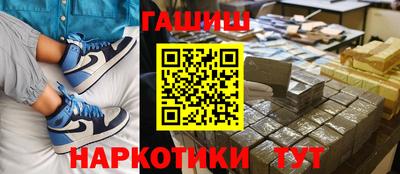 ALPHA-PVP Волжский