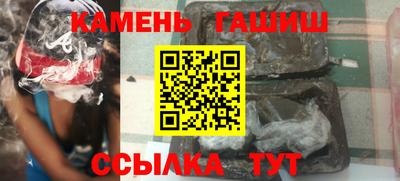 ALPHA-PVP Волжский