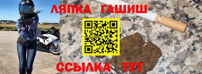 таблы Волгодонск