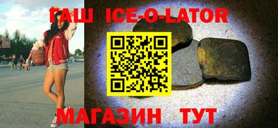 ALPHA-PVP Волжский