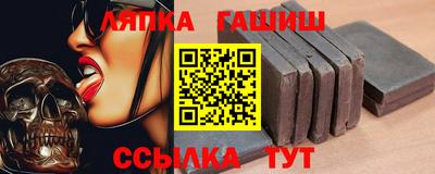 таблы Волгодонск