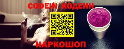 ALPHA-PVP Волжский