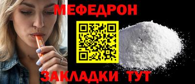 mdma Волжск