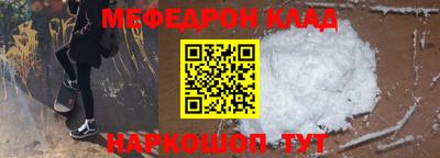 таблы Волгодонск