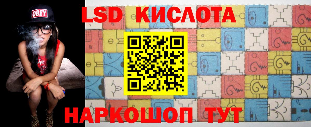 Лсд 25 экстази ecstasy  Вход с VPN  Балашиха 