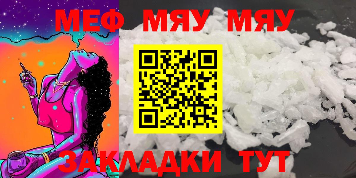 МЕФ  Балашиха