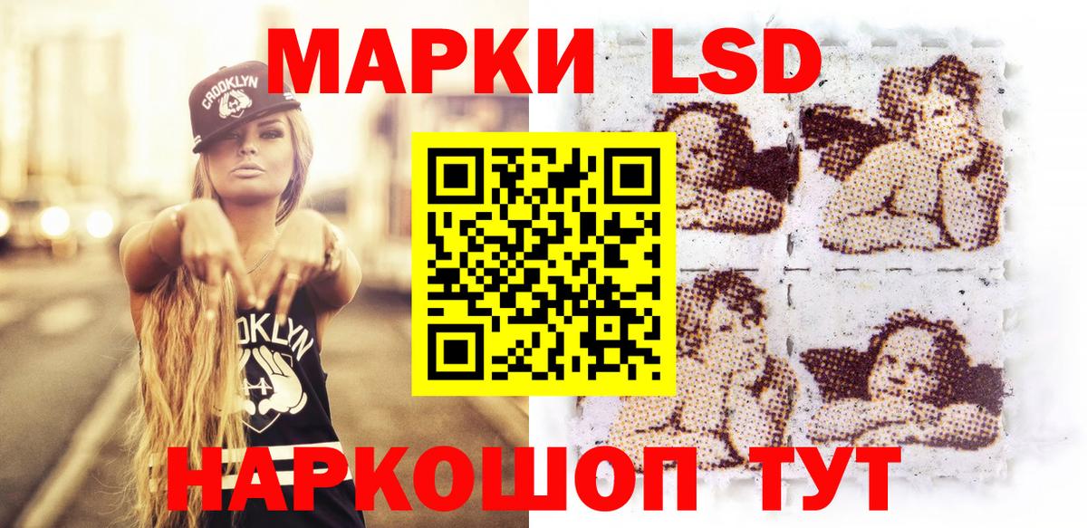 Марки N-bome 1,8мг  Вход с VPN  Марки N-bome 1,8мг  Марки NBOMe  Балашиха 