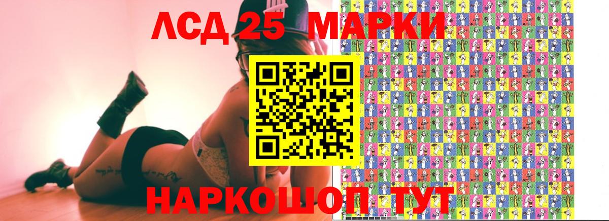 Марки N-bome 1,5мг Балашиха