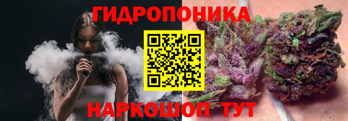 Шишки марихуана Amnesia  Конопля OG Kush  Балашиха  Шишки марихуана SATIVA & INDICA  Вход с VPN 